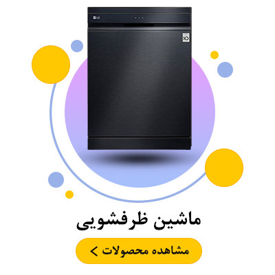 دسته بندی ظرفشویی کیچن یو