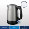 Philips electric kettle model HD9350 kitchenu.ir 17 فروشگاه اینترنتی کیچن یو