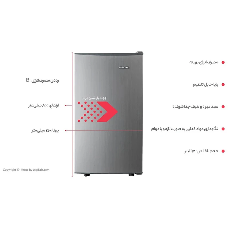 یخچال 5 فوت ایستکول مدل 2835 11 refrigerator, model 2835