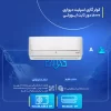 Evvoli air conditioner Golden EVCIS-18K-MD-1
