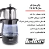 Feller Tea Maker Model TS070 kitchenu.ir 11 فروشگاه اینترنتی کیچن یو