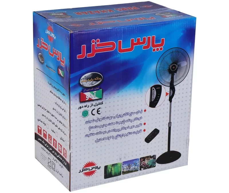 پنکه پارس خزر مدل FSR-ADO 19 Pars Khazar