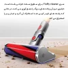 Dyson Absolute Dyson vacuum cleaner
