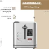 توستر گاستروبک مدل 42395 14 Gastroback Model 42395