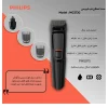 Philips MG3720 Series Hair Trimmer