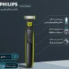 Philips face and body shaver