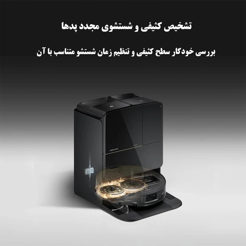 جارو رباتیک روبوراک مدل Saros Z70 18 جارو