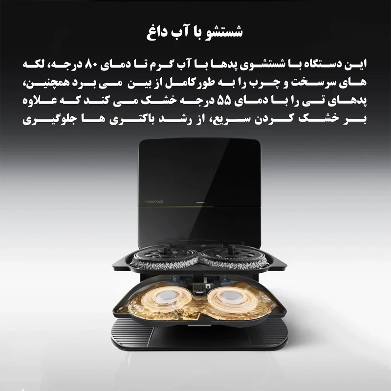 جارو رباتیک روبوراک مدل Saros Z70 10 بهترین جارو رباتیک روبوراک