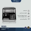 DeLonghi espresso machine