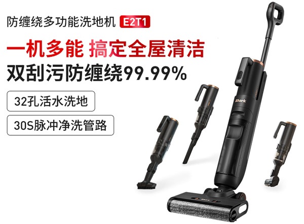 جارو شارژی شارک نینجا مدل E2T1 5 E2T1 Shark rechargeable vacuum cleaner