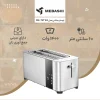 Mobashi Toaster Model ME-TST 103