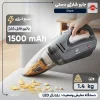 جارو شارژی پارس خزر مدل Shark 11 Pars Khazar Shark model rechargeable vacuum cleaner