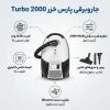 Pars Khazar vacuum cleaner model Turbo 2000