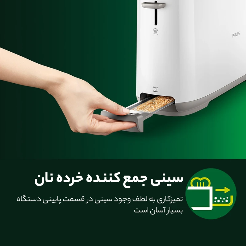 توستر فیلیپس مدل HD2590 5 Model HD2590