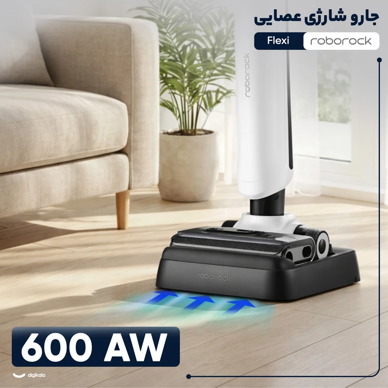 جارو شارژی روبوراک مدل A20Air Flexi 7 روبوراک مدل A20Air Flexi