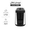 toaster model TL430