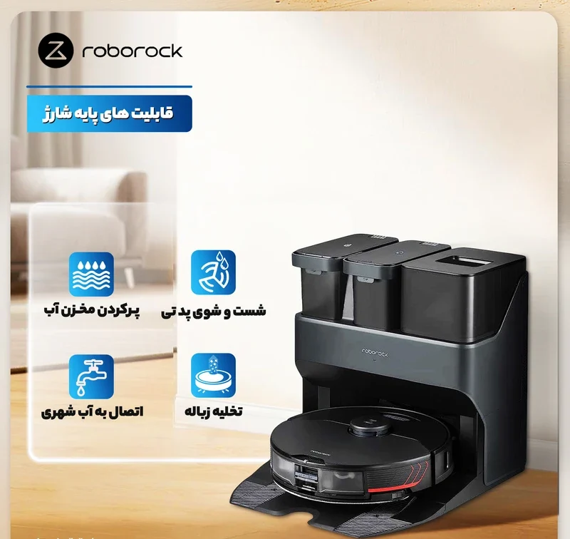 Roborock S7 MaxV Ultra Robotic Vacuum Cleaner