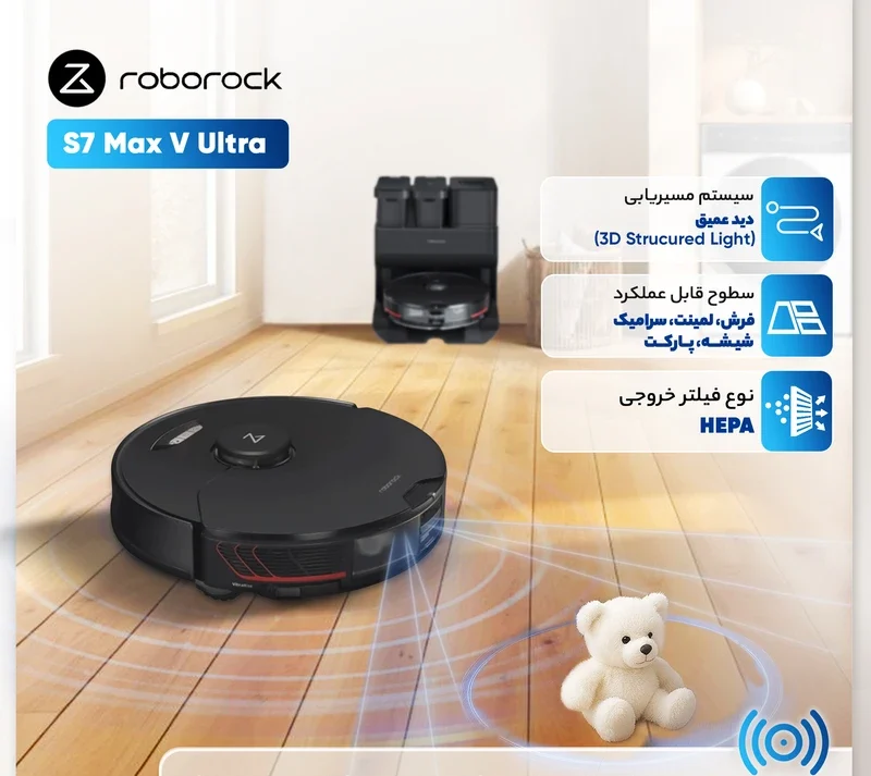 Roborock S7 Ultra Robotic Vacuum Cleaner