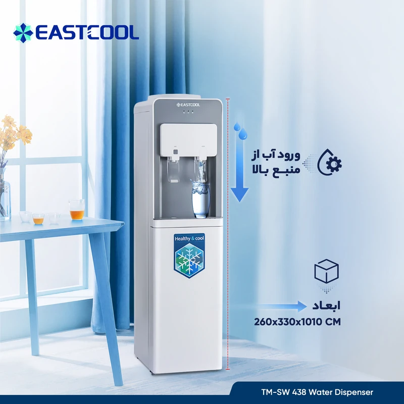 آب سرد کن ایستکول مدل TM-SW438 4 water cooler model TM-SW438