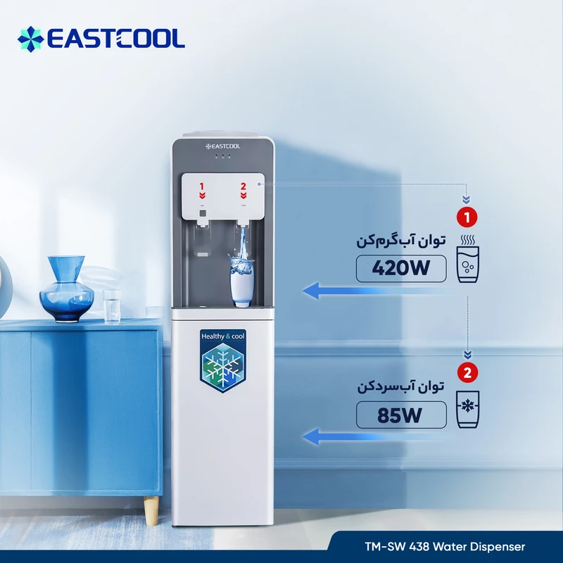 آب سرد کن ایستکول مدل TM-SW438 2 آب سرد کن ایستکول مدل TM-SW438