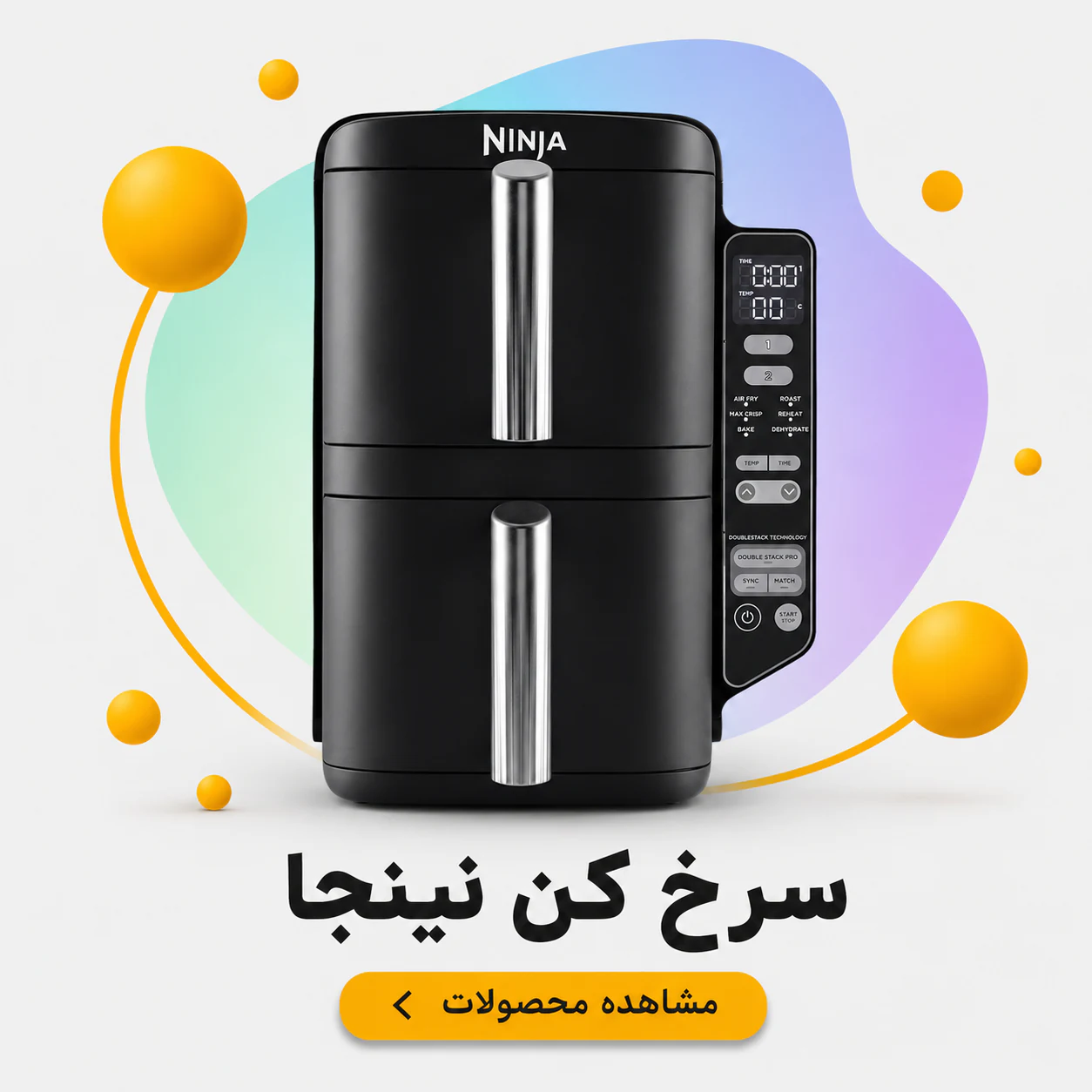 هواپز نینجا Ninja