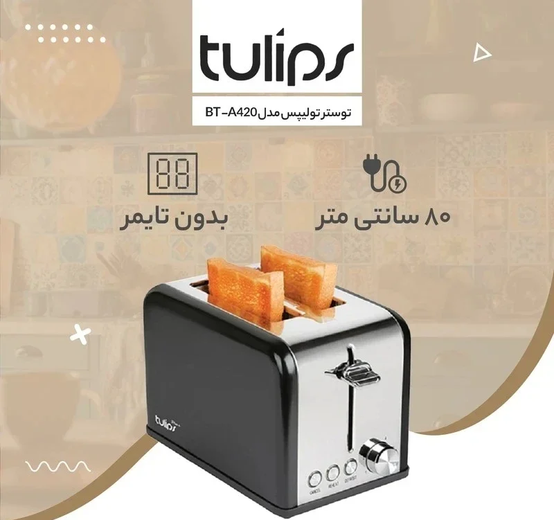 توستر تولیپس مدل BT-A420