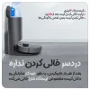 Xiaomi Robotic Cleaner Model Dreame Z10 Pro