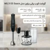 گوشت کوب برقی براون مدل MQ 3135 6 گوشت کوب برقی براون مدل MQ 3135