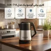Gosonic electric kettle GSK-714