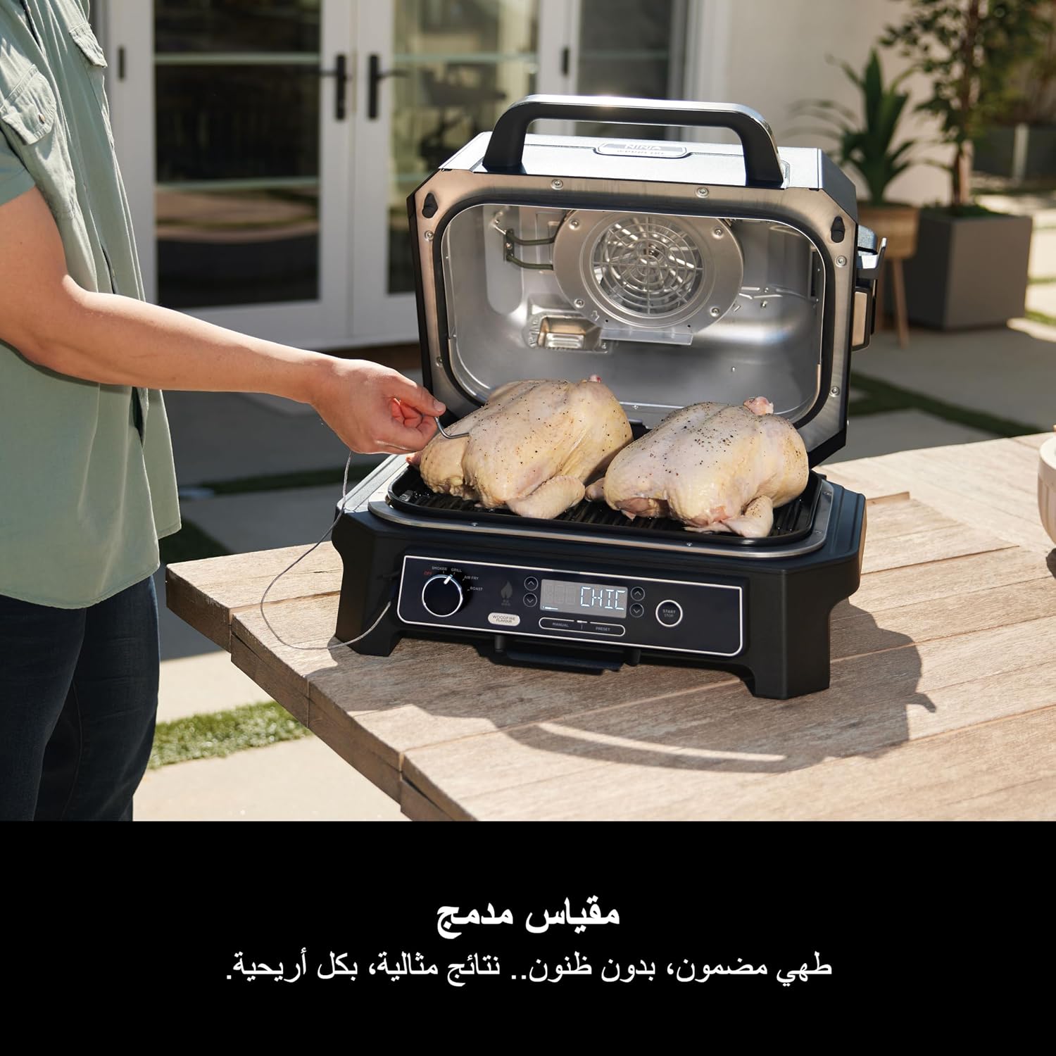 گریل برقی نینجا مدل OG850 3 Ninja Grill Model OG850