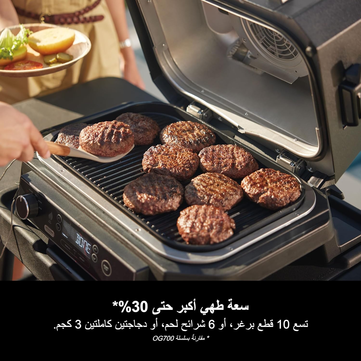 گریل برقی نینجا مدل OG850 8 Ninja Model OG850
