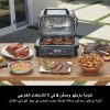 گریل برقی نینجا مدل OG850 10 گریل برقی نینجا مدل OG850