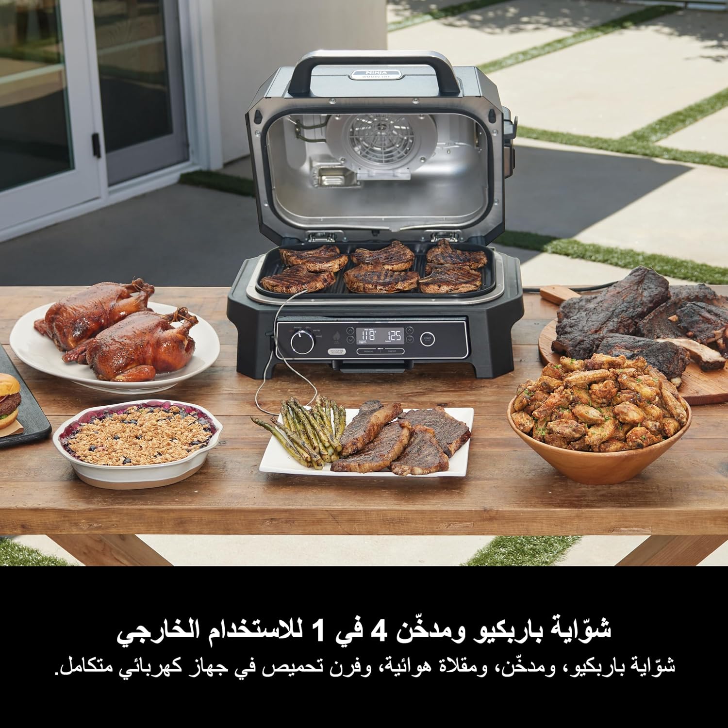 گریل برقی نینجا مدل OG850 2 گریل برقی نینجا مدل OG850