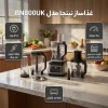 غذاساز نینجا مدل BN800UK