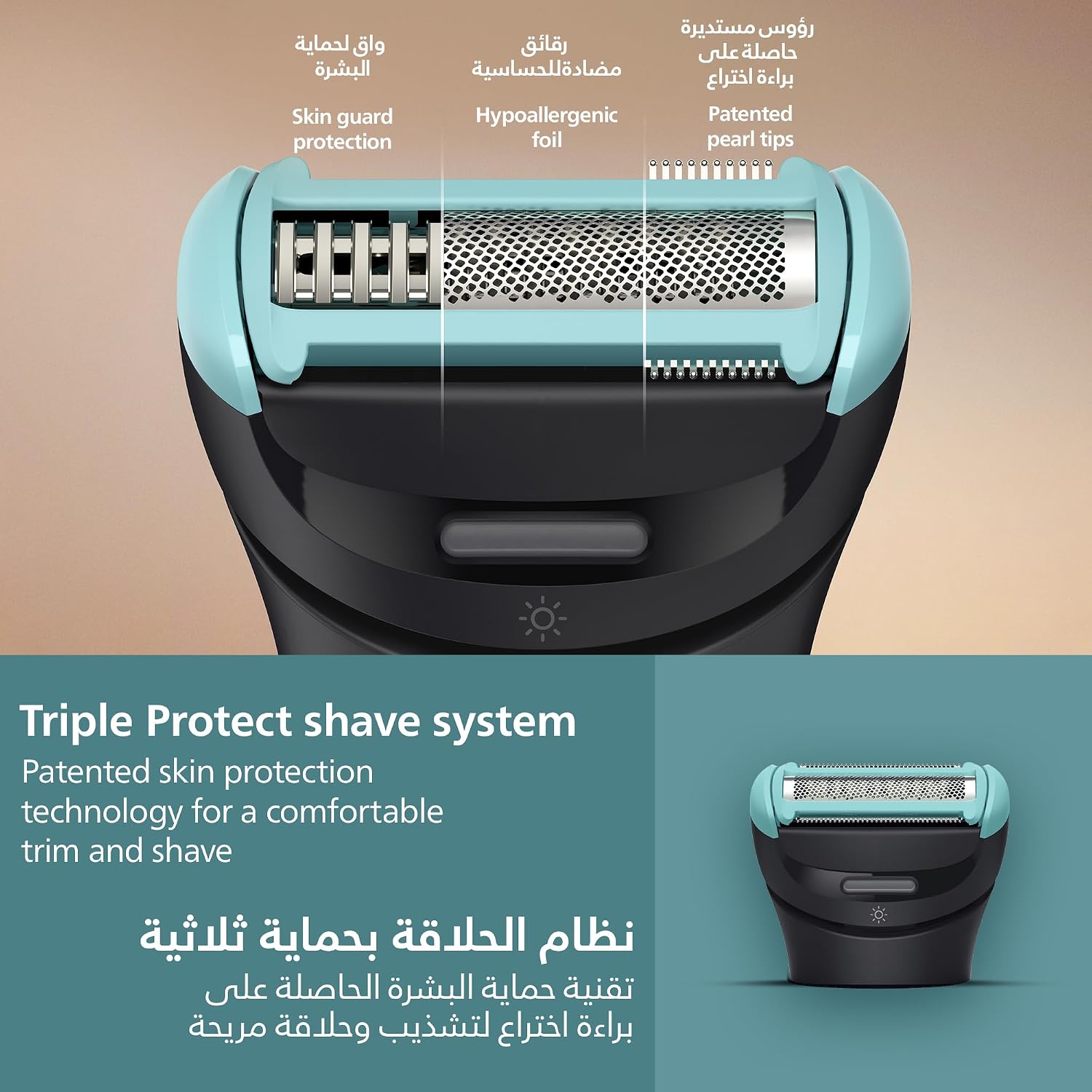 ماشین اصلاح بدن فیلیپس مدل BG7470/15 8 body shaver model BG7470/15