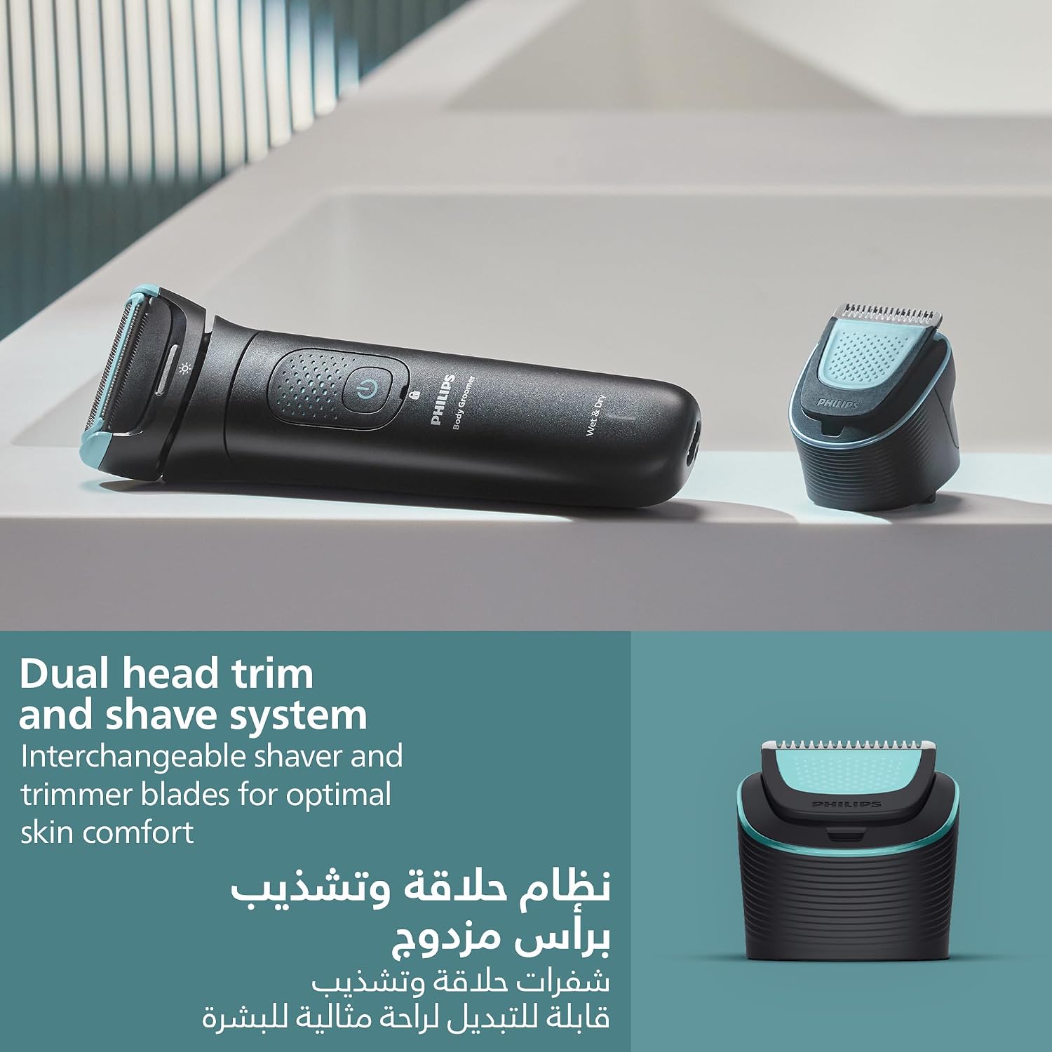 ماشین اصلاح بدن فیلیپس مدل BG7470/15 2 ماشین اصلاح بدن فیلیپس مدل BG7470/15