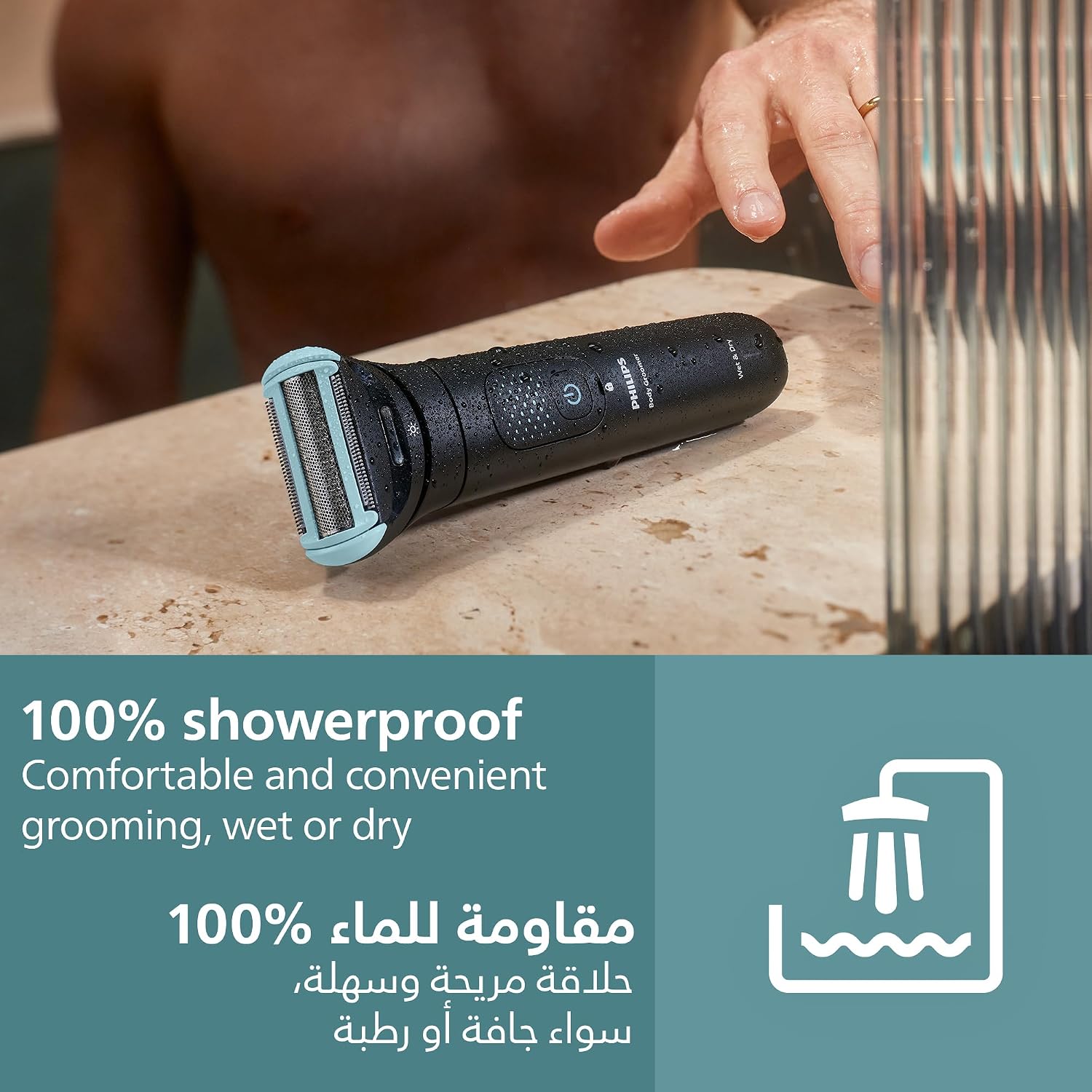 ماشین اصلاح بدن فیلیپس مدل BG7470/15 3 Philips