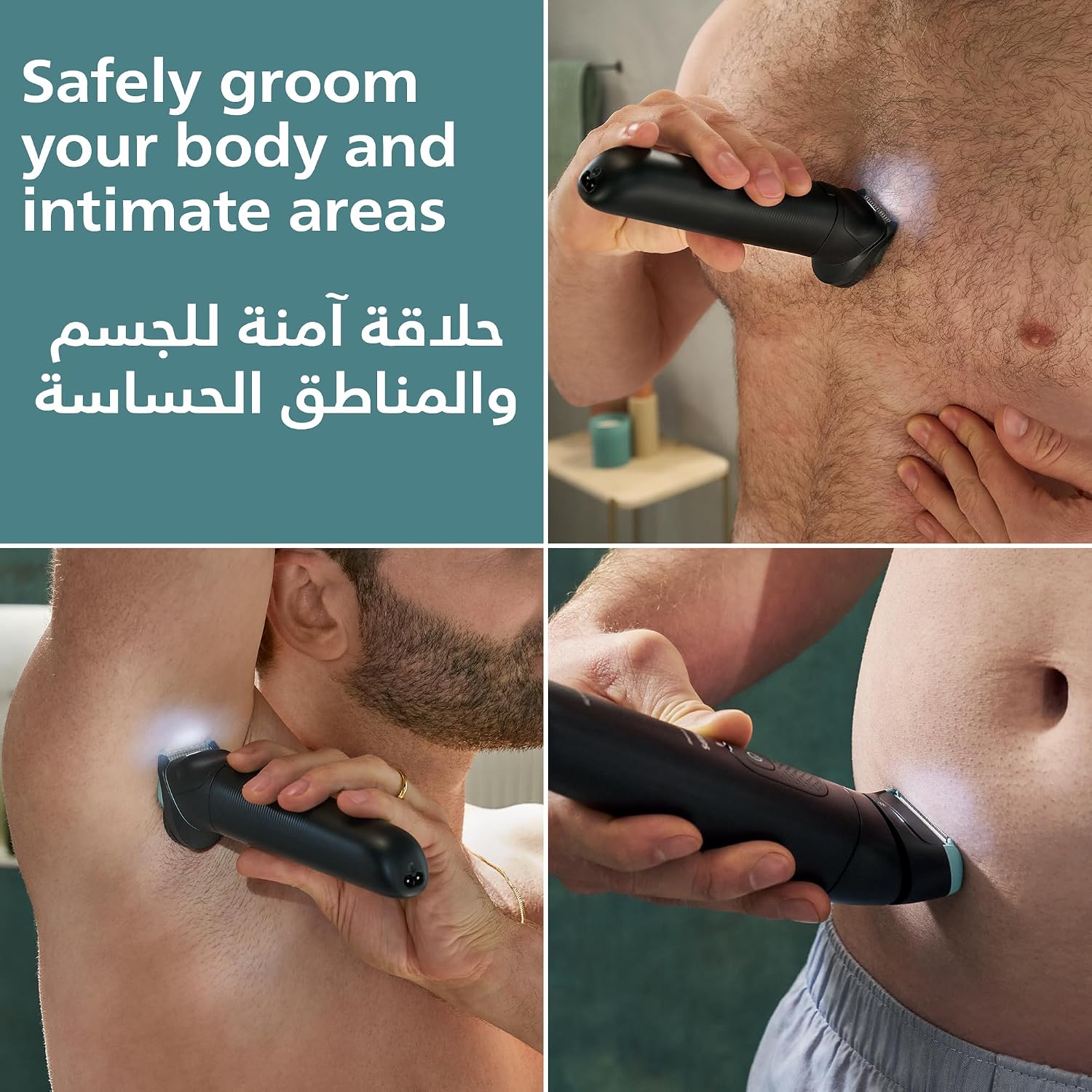 ماشین اصلاح بدن فیلیپس مدل BG7470/15 4 body shaver model BG7470/15