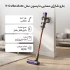 Dyson V10 Absolute Cordless Stick Cleaner