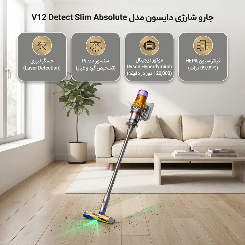 جارو شارژی دایسون مدل V12s Detect Slim Submarine 11 Dyson V12s Detect Slim Submarine Cordless Vacuum Cleaner