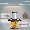 Gosonic Food Chopper GSC-603
