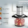 Food Chopper, Model GSC-603