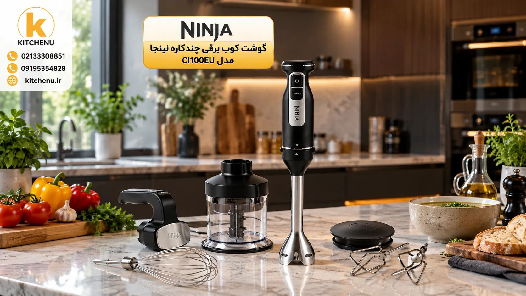 بهترین مارک گوشت کوب برقی چیست؟معرفی برندها و مدلهای پرفروش 2 گوشتکوب برقی نینجا