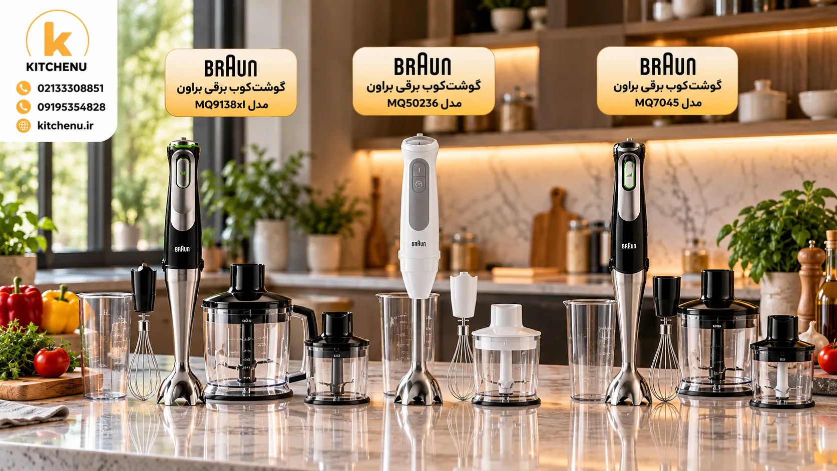 بهترین مارک گوشت کوب برقی چیست؟معرفی برندها و مدلهای پرفروش 3 گوشتکوب برقی براون