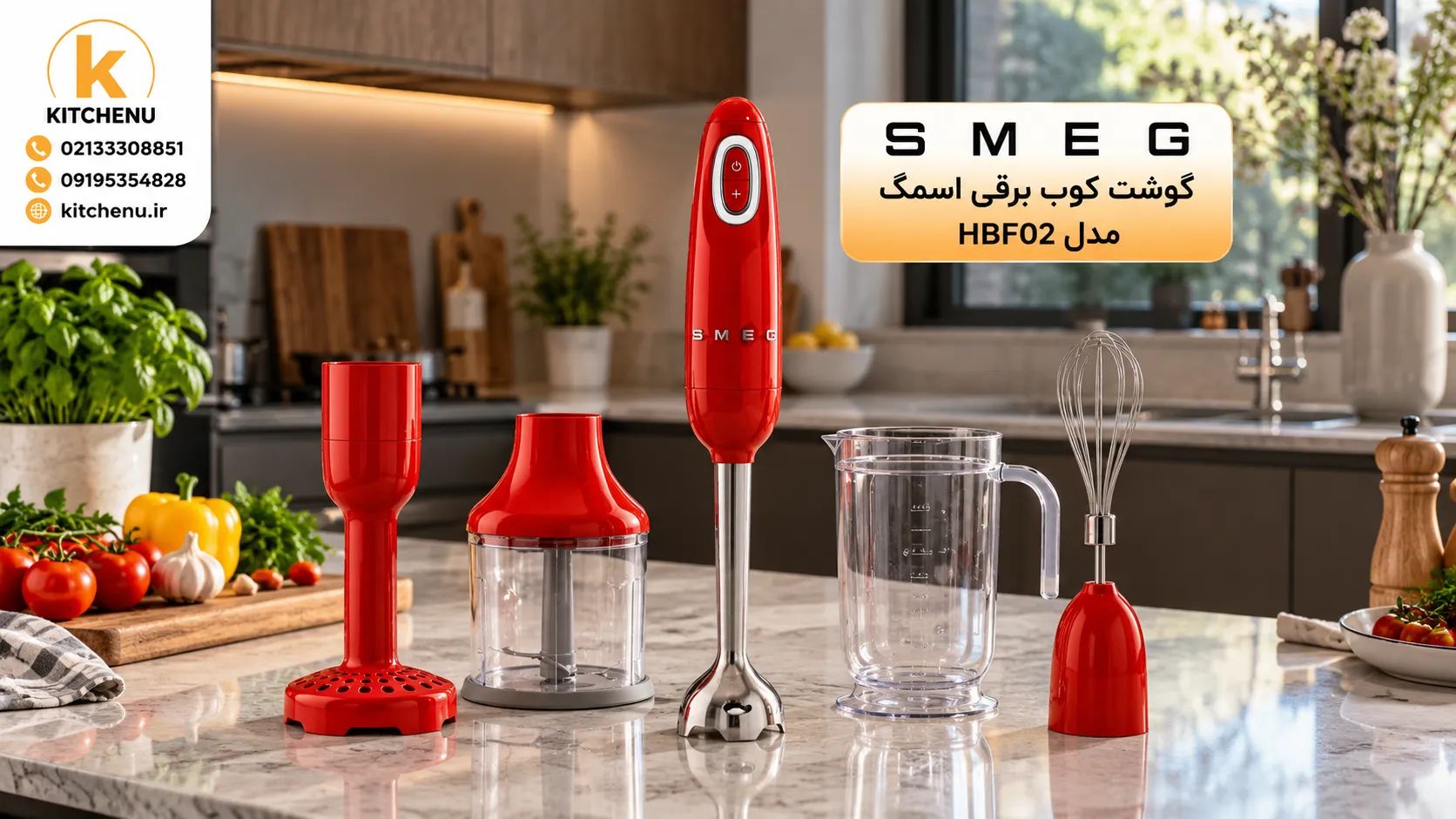 بهترین مارک گوشت کوب برقی چیست؟معرفی برندها و مدلهای پرفروش 5 گوشتکوب برقی اسمگ
