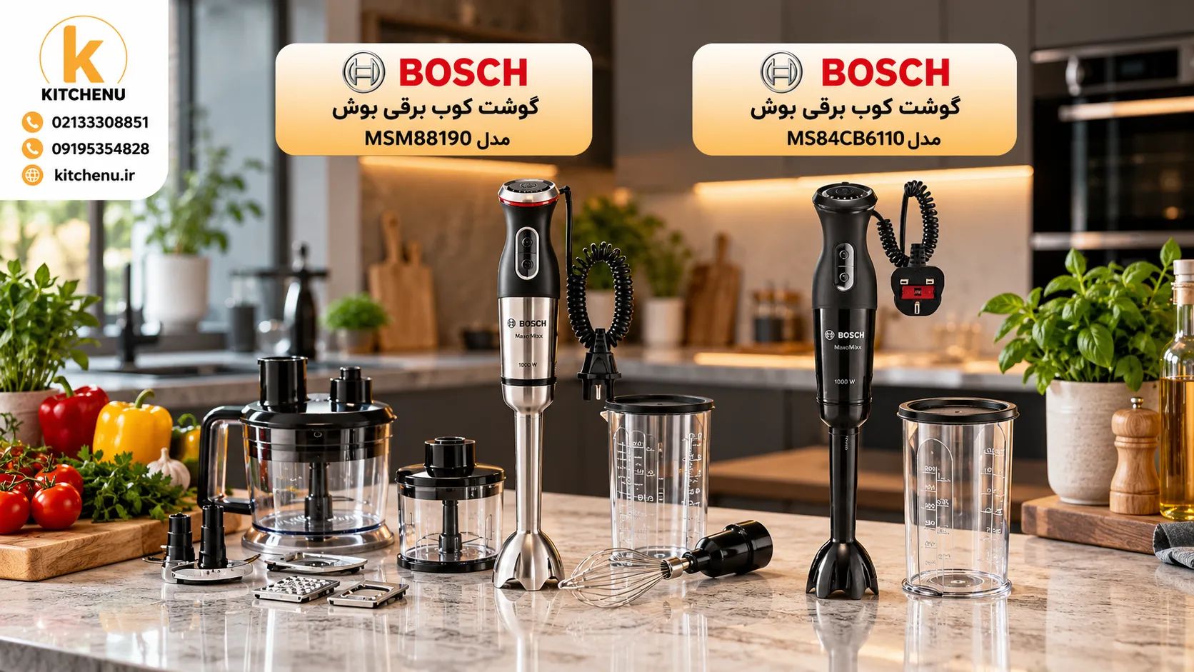 بهترین مارک گوشت کوب برقی چیست؟معرفی برندها و مدلهای پرفروش 6 گوشتکوب برقی بوش