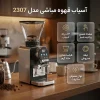 Mebashi Coffee Grinder