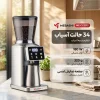 Mebashi Coffee Grinder ME-CG2312