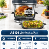 خرید سرخ کن نینجا مدل AS101