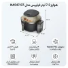 سرخ کن فیلیپس مدل NA547 10 Philips Airfryer NA547
